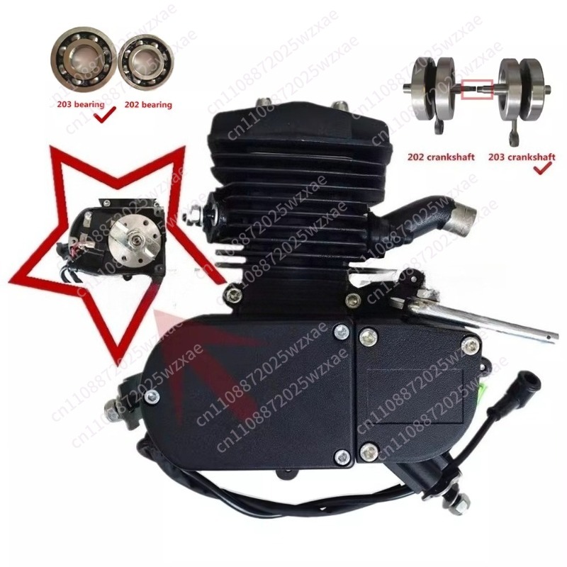 2-Stroke 80cc bicycle engine 1 - Motorcycle Engine Kit 评论和价格