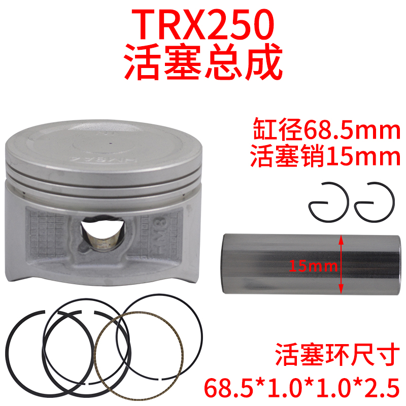 Motorcycle piston kit for Hond - Motorcycle Piston 评论和价格