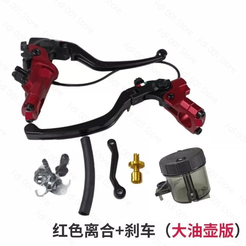 Clutch Brake Motorcycle Modifi - Motorcycle Clutch 评论和价格
